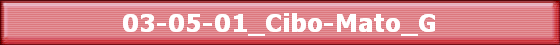 03-05-01_Cibo-Mato_G