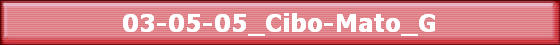 03-05-05_Cibo-Mato_G